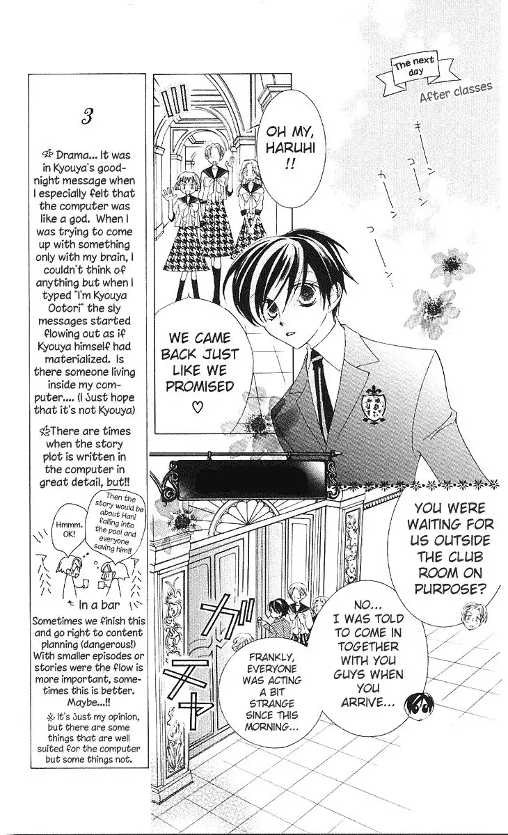 Ouran High School Host Club Chapter 10 23